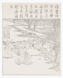 Lucidatura del riso da School Chinese