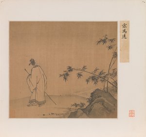 Studioso che cammina con un bastone in un paesaggio, dinastia Qing (inchiostro e colore su seta) da School Chinese
