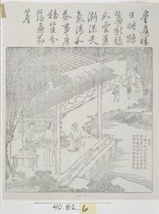 Serie di xilografie, Cultura della seta da School Chinese