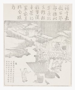 Setacciare il riso da School Chinese