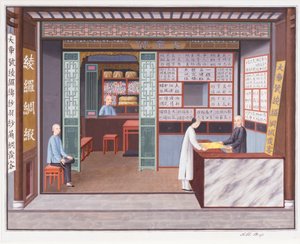 Negozio di seta, 1825 circa (acquerello e gouache su carta) da School Chinese