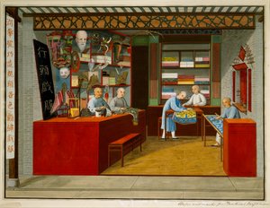 Negozio di teatro (gouache e acquerello su carta) da School Chinese