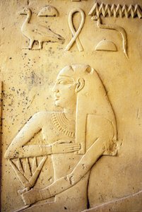 Antico Egitto, incisione murale, Cappella di Ihy, Ihy, Saqqara