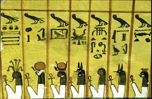 Antico Egitto, pittura murale Tomba di Inherkhau, Tebe, Tomba dei Nobili, XX dinastia, Sette delle dodici ore della notte da School Egyptian