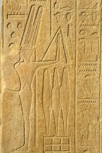 Antico Egitto, Pittura murale/incisione, Il Dio Min, Tempio di Karnak, Luxor, Dio della fertilità, con un flagello (foto) da School Egyptian