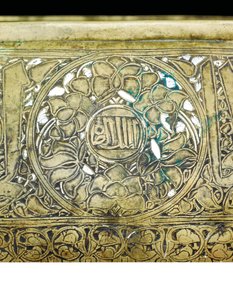 (dettaglio) di una ciotola mamelucca, c.1351 da School Egyptian