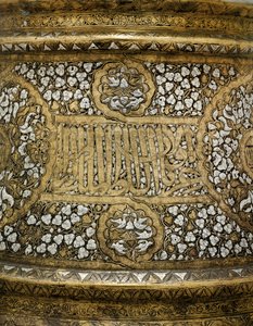 (dettaglio) di una base di candeliere mamelucco nel nome del Sultano Shihab Al-Dunya Wa Al-Din Ahmad bin Al-Malik Al-Nasir Muhammad