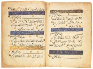 Corano, Egitto Mamelucco da School Egyptian