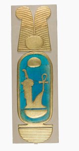 Ricostruzione di un Cartiglio di Amenhotep III da Malqata, c.1390-1353 a.C. (faience, gesso moderno e vernice dorata) da School Egyptian