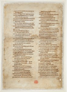 Frammento della Bibbia dal Libro dei Re (la 