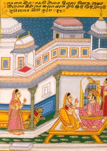 Rag Mal Kosh, Scuola di Nathdwara da School Indian