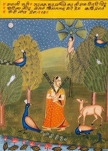 Ragini Guri, Scuola di Nathdwara da School Indian