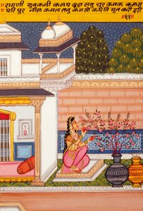 Miniatura su carta, Ragini Guwakalee, Scuola di Nathdwara da School Indian