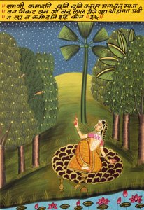 Ragini Kamadhani, Scuola di Nathdwara da School Indian