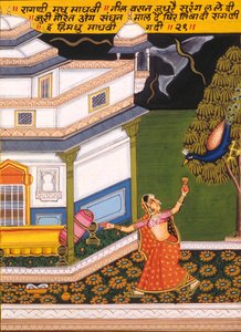 Miniatura su carta, Ragini Madhu Madhavi, Scuola di Nathdwara