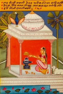 Miniatura su carta, Ragini Nad Bhairavi, Scuola di Nathdwara da School Indian