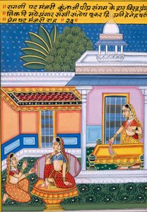 Miniatura su carta, Ragini Pat Mangiri Nathdwara School