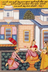 Ragini Ramkalee, Scuola di Nathdwara
