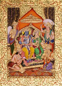Ram Darbar con Rilievo d