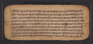 Il Rig Veda da School Indian