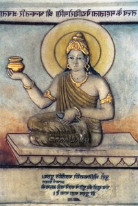 Vaidya Dhanvantari, Supremo Santo della Medicina Ayurvedica da School Indian