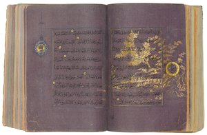Un Corano Timurid o Aqquyunlu, Iran