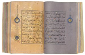 Un Corano Timurid o Aqquyunlu, Iran