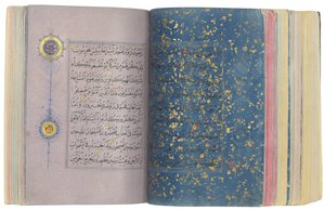 Un Corano Timurid o Aqquyunlu, Iran