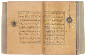 Un Corano Timurid o Aqquyunlu, Iran