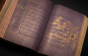 Un Corano Timurid o Aqquyunlu, Iran da School Iranian