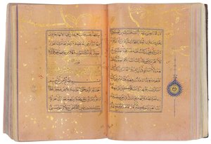 Un Corano Timurid o Aqquyunlu, Iran