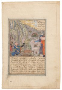 Rustam prende a calci un masso, Shiraz Timuride, Iran, 1440-50 circa (inchiostro su pergamena) da School Iranian