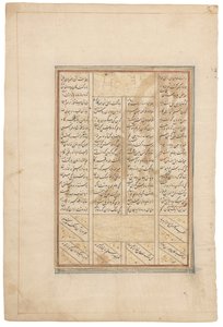 Rustam prende a calci un masso, Shiraz Timuride, Iran, 1440-50 circa (inchiostro su pergamena) da School Iranian