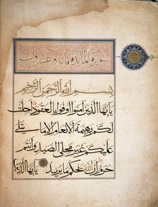 Primi Versi della Sura V del Corano. Torino, Biblioteca Nazionale da School Islamic
