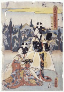 Ashikaga Tezome No Murasaki da School Japanese