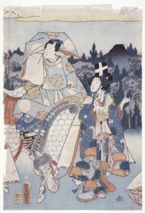 Ashikaga Tezome No Murasaki da School Japanese