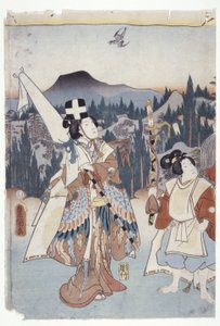 Ashikaga Tezome No Murasaki da School Japanese