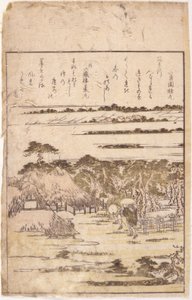 Illustrazione del libro da School Japanese