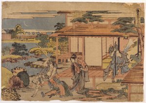 Chushinura Atto 7