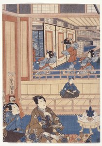 Genji da School Japanese