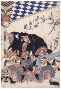 Ichikawa Ebizo come Kajiwara Genta da School Japanese