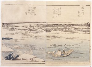 Lago in inverno da School Japanese