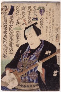 Uomo con Samisen; Rebus