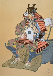 Minamoto Yoshiiye da School Japanese