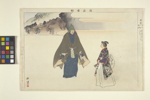 Stampa di danza Noh da School Japanese