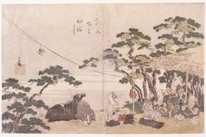 Riposo di mezzogiorno da School Japanese