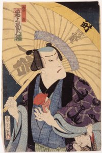 Onoe Kikugoro da School Japanese