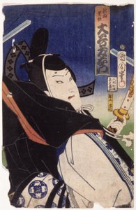Otani Tomoemon da School Japanese