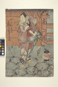 Ritratto di Tamizo da School Japanese