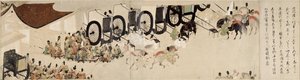 Racconto illustrato della ribellione di Heiji (1159-1160) (Visita imperiale a Rokuhara) da School Japanese